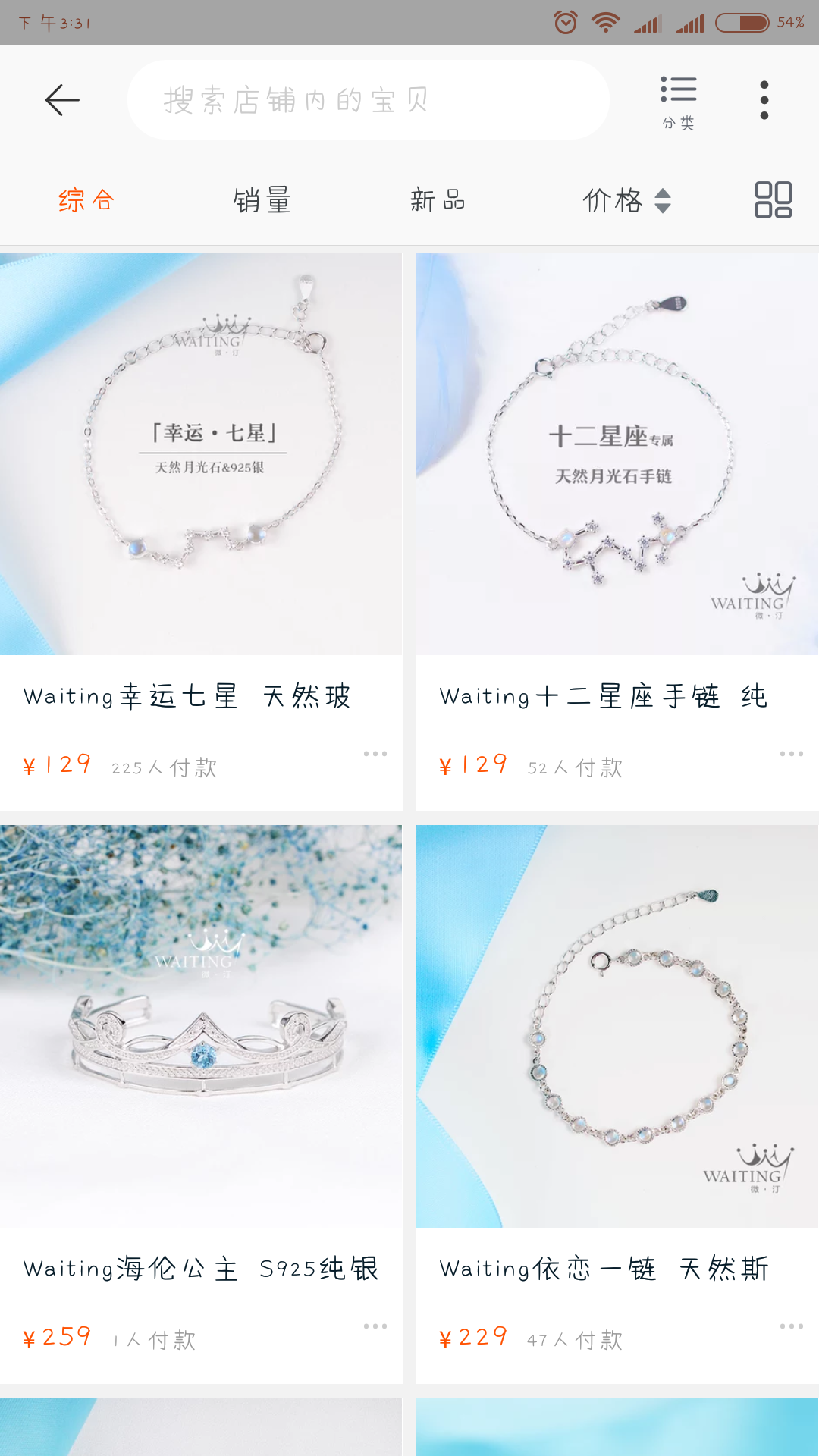 给男生送什么礼物好 学生党 v2-95cbd37be844b889705f2fc81639faff_r.jpg