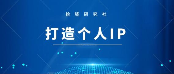 项目ip是什么意思(项目ip形象英文全称)