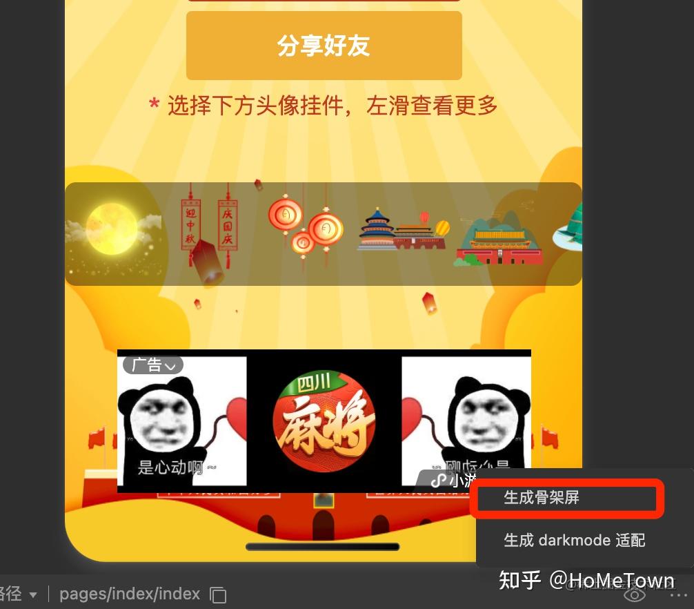 微信最火小程序_微信小程序_wx小程序