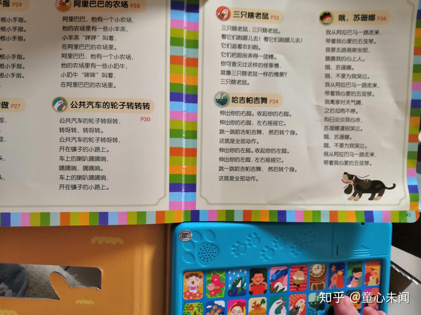 英语启蒙绘本测评系列——发声书《我会唱英文儿歌》 - 知乎