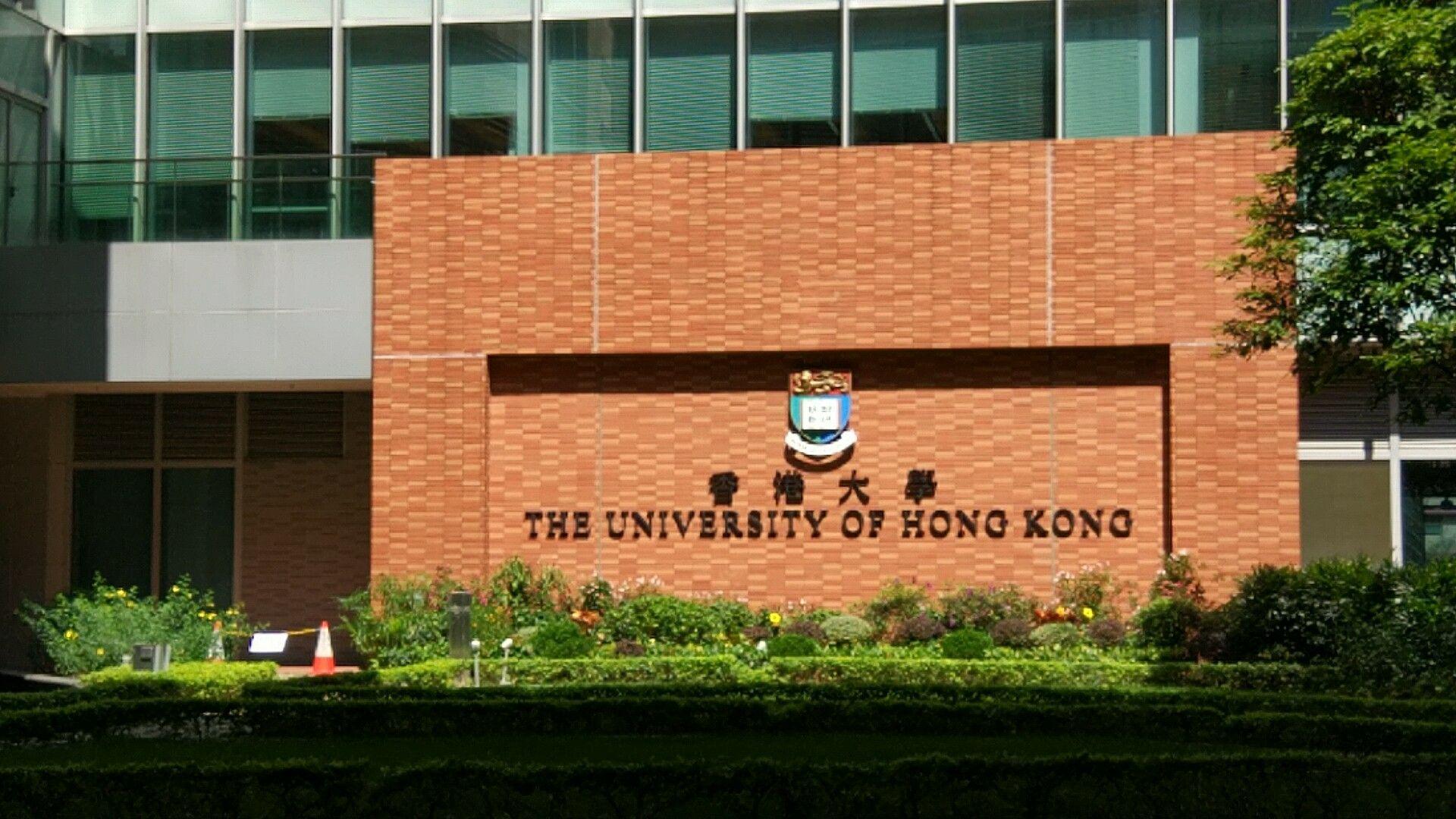应该选择香港大学还是中山大学,或是深圳大学