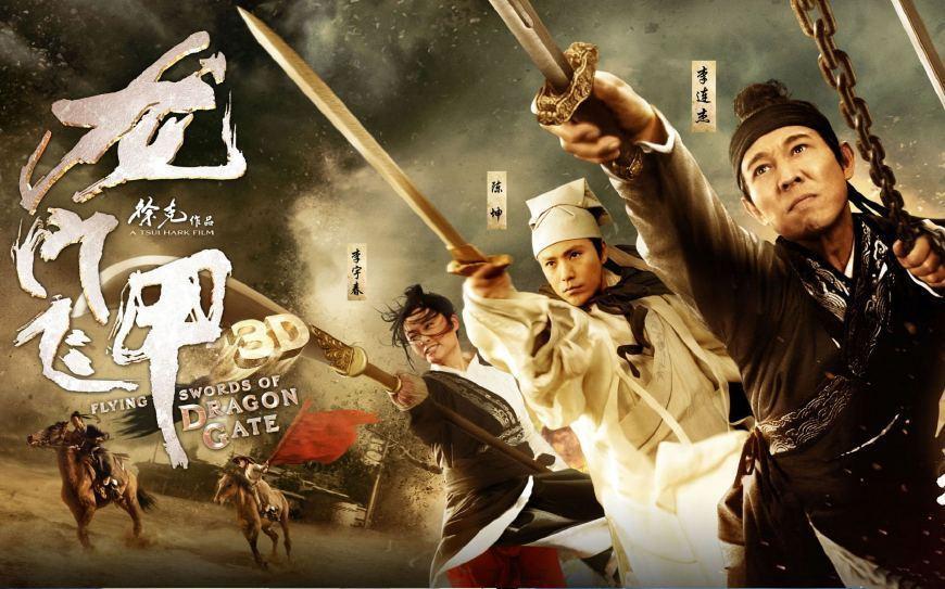 电影龙门飞甲 zhuanlan.zhihu.com