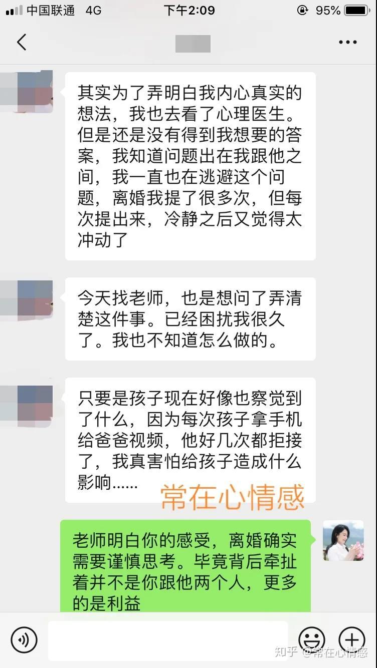 怀孕老公出轨要不要离婚 v2-95dcf2b87857ae67430630c3997a0fab_r.jpg