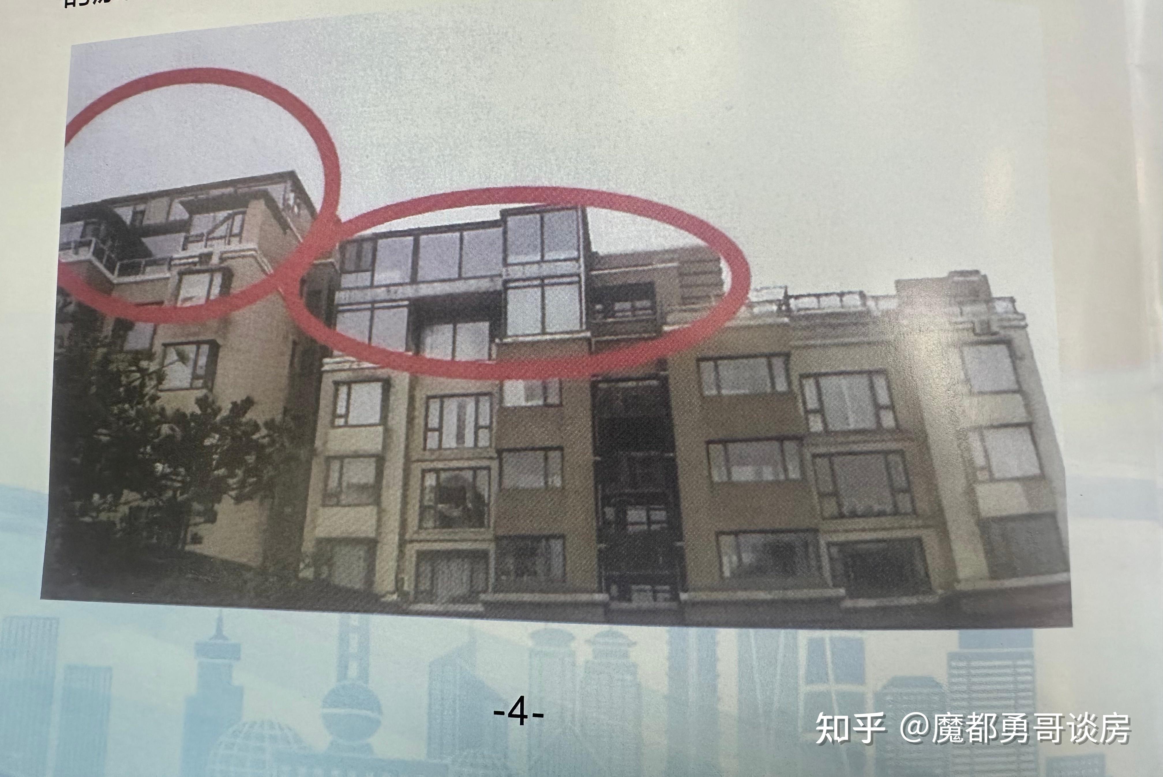 我的房屋被判定违章建筑不能交易，请问怎么消除违章记录？ - 知乎