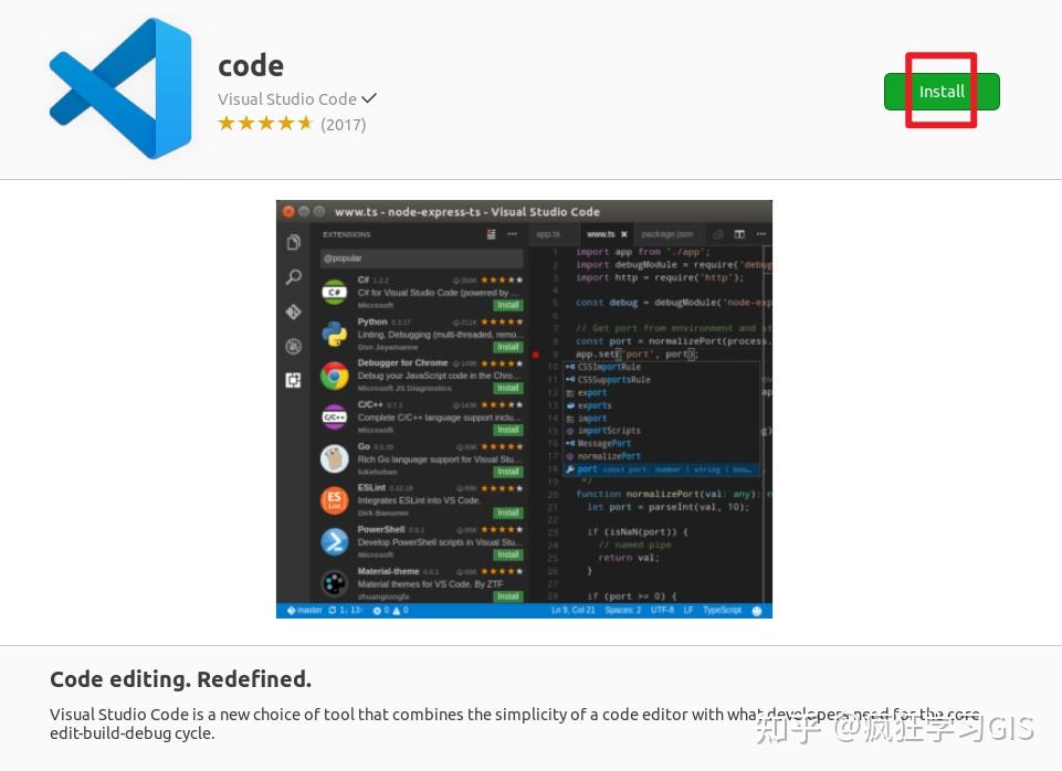 在Linux Ubuntu 22.04操作系统配置Visual Studio Code与C++环境 - 知乎