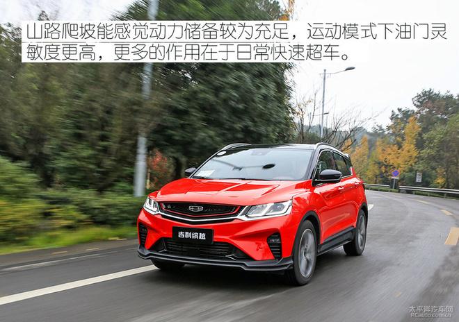 10万就有人脸识别&排气声浪?欧尚x5对比缤越pro