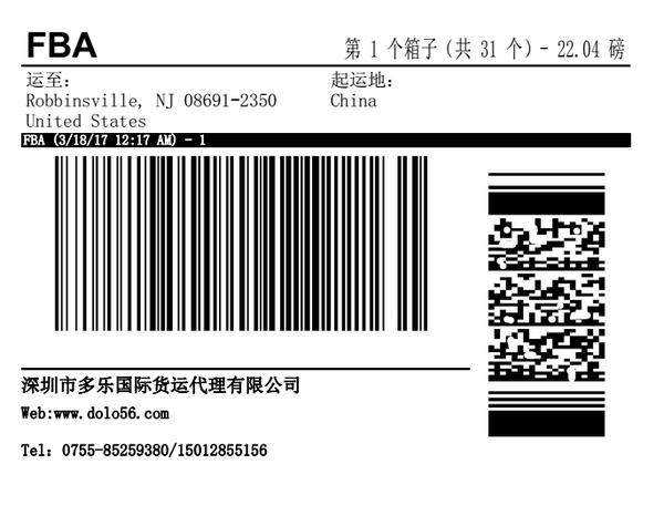 美国亚马逊海运你知道很便宜 但不知道居然那么便宜 知乎