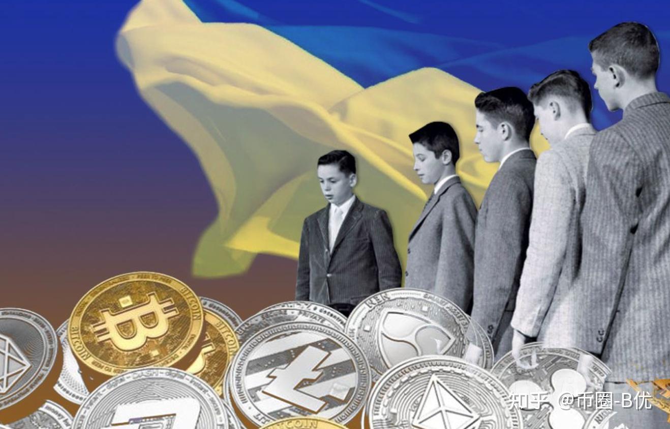 乌克兰将加密货币购买量限制为每月10万格里夫纳