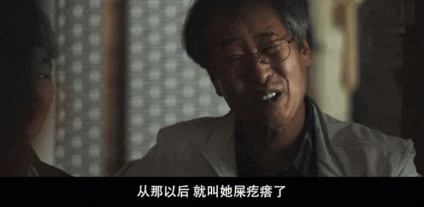 《脸庞》尺度炸裂！《釜山行》导演新作