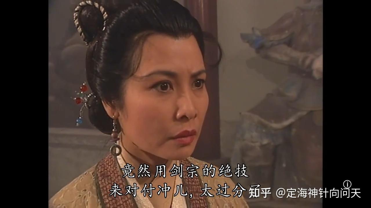 宁中则真的会为了岳不群而羞愧自杀吗？ - 知乎