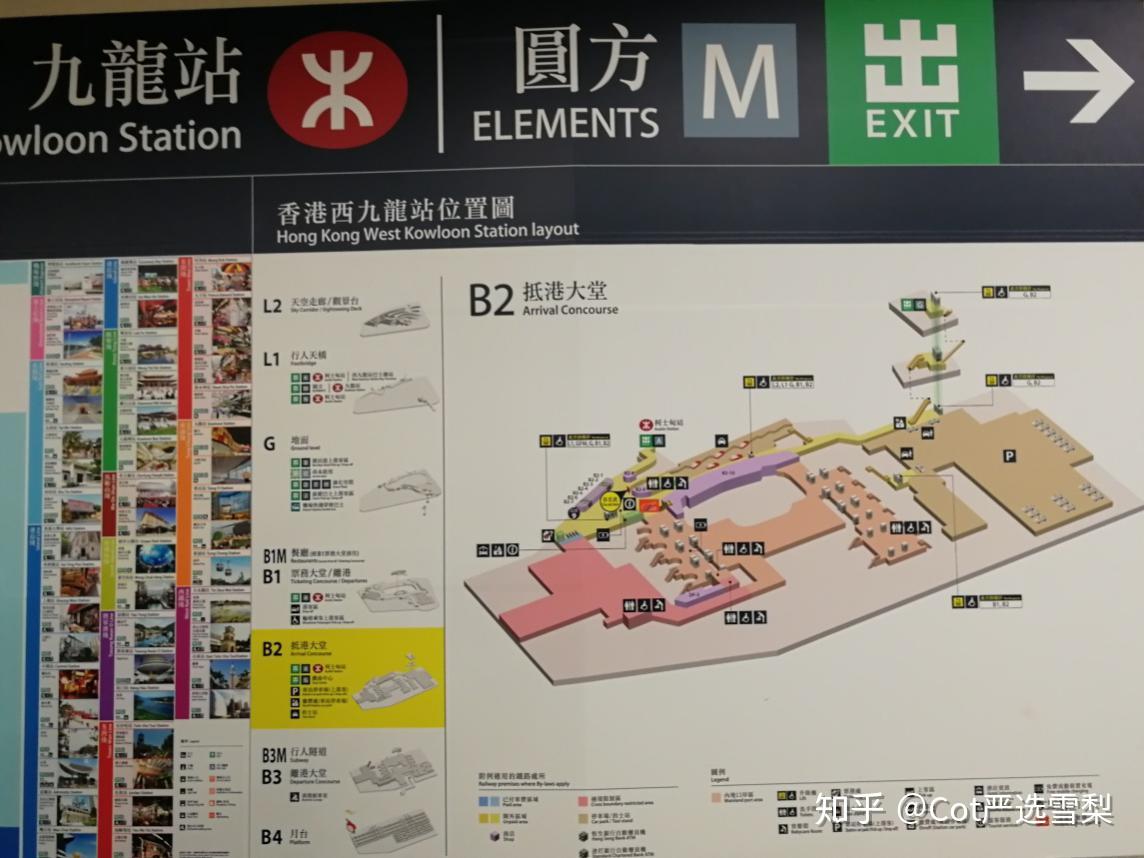 不僅如此,地鐵九龍站,柯士甸站,機場快線均可直達,從市區,機場或者港