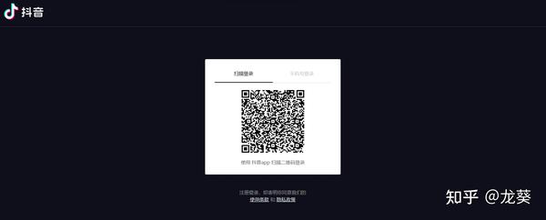 抖音注册接码平台大全最新