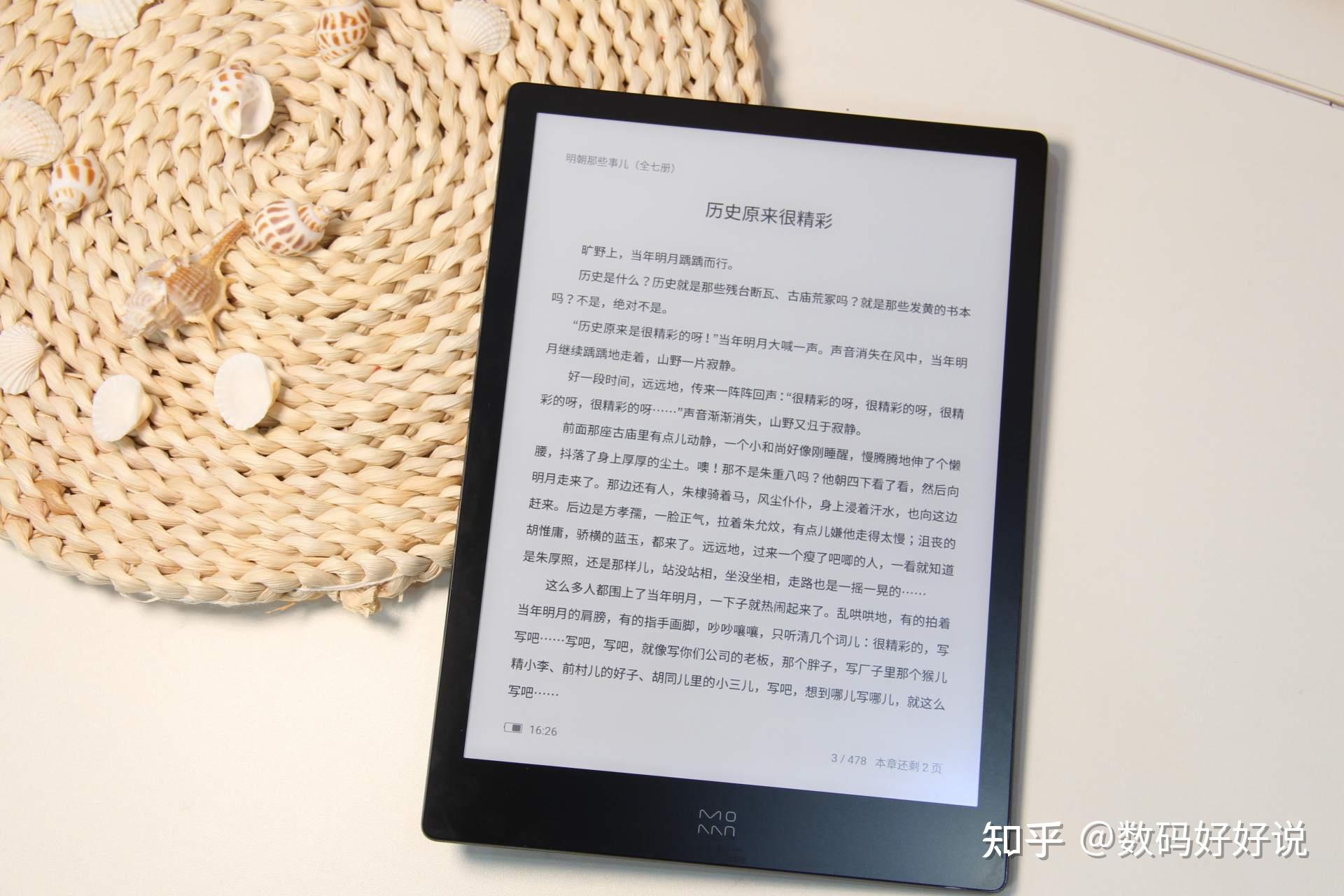 一座小型图书馆放在你包里是种什么体验墨案阅读器inkpadx测评