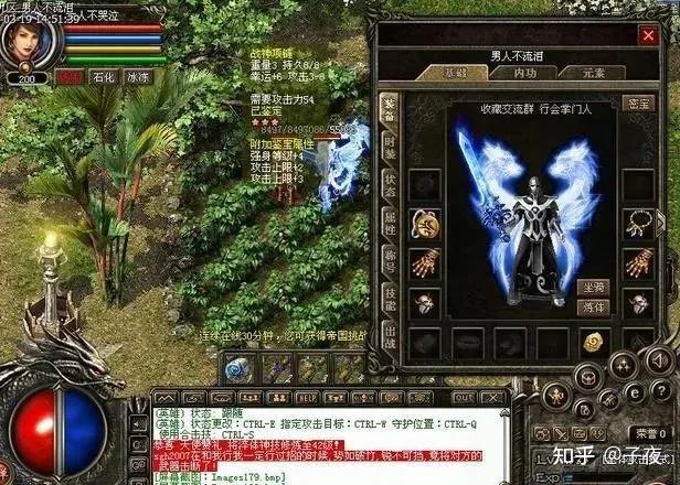 复古传奇:这次BUG不一样,打个小怪爆出极品装备,闻所未闻 - 知乎