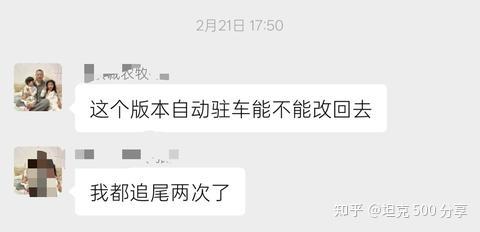 长城坦克自动驻车逻辑分析:从总缸压力阈值看用户体验与安全隐患