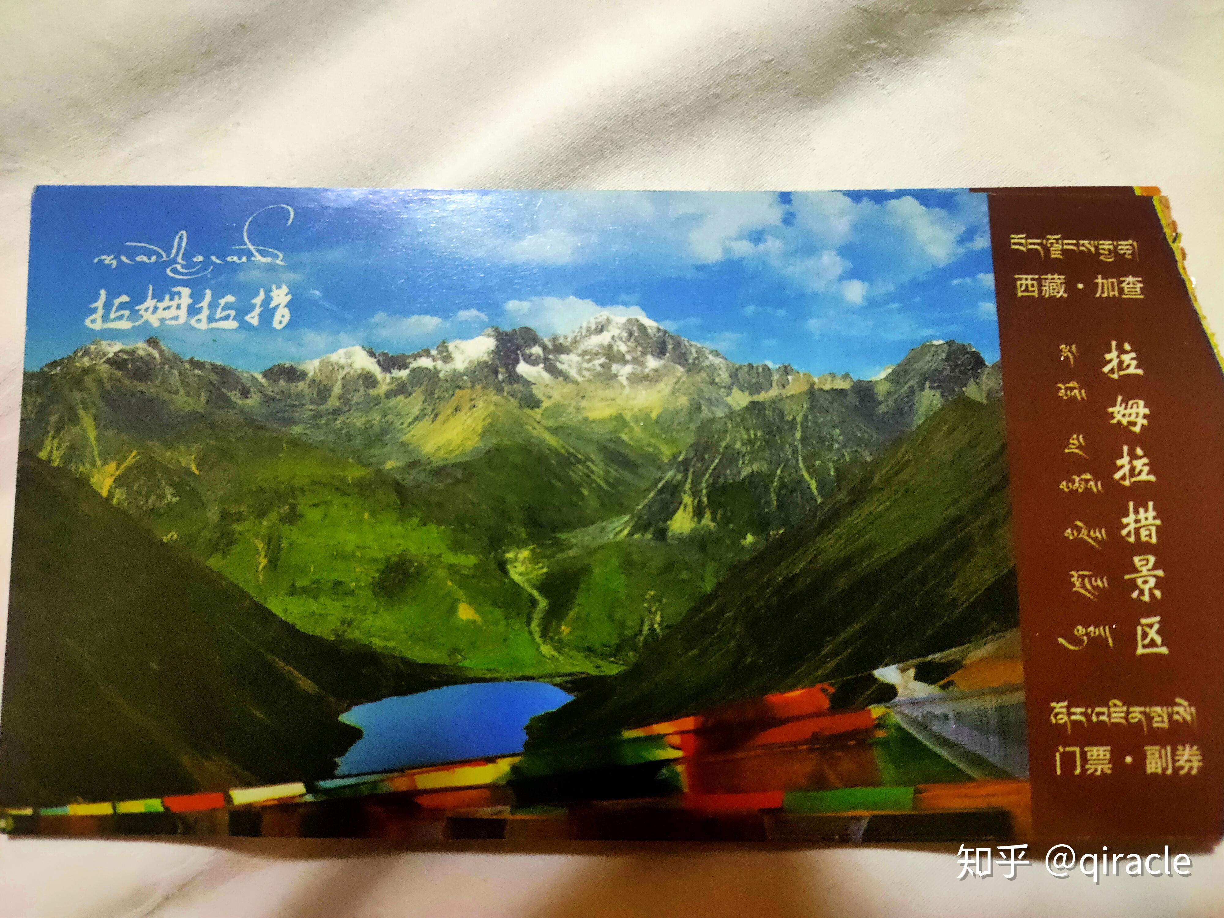 day6 -- 拉姆拉错