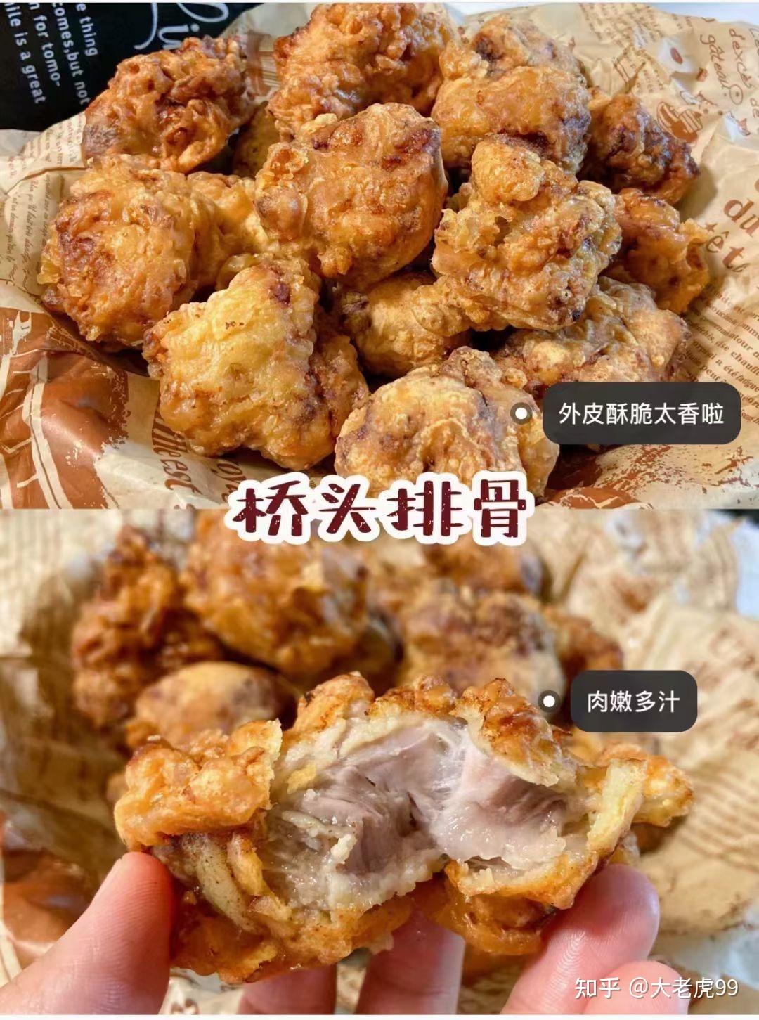 桥头排骨品牌加盟官网