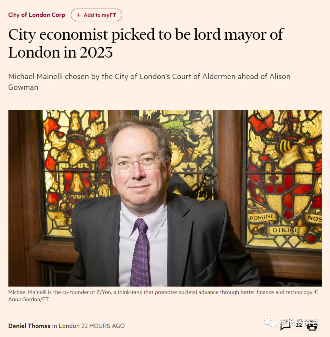 英镑下跌！英国新冠感染两个月来首次上升，猴痘确诊升至366例