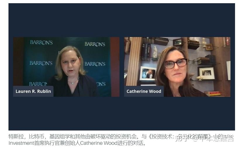 方舟资本cathy wood预测比特币会到40-50万美元