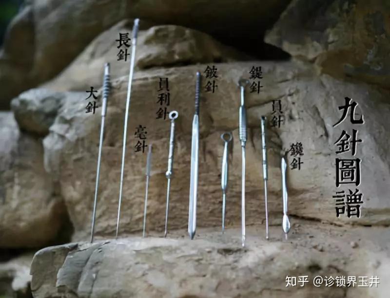 《灵枢》整卷都是记载针法治病,中医九针,现在使用最多的也仅属毫针