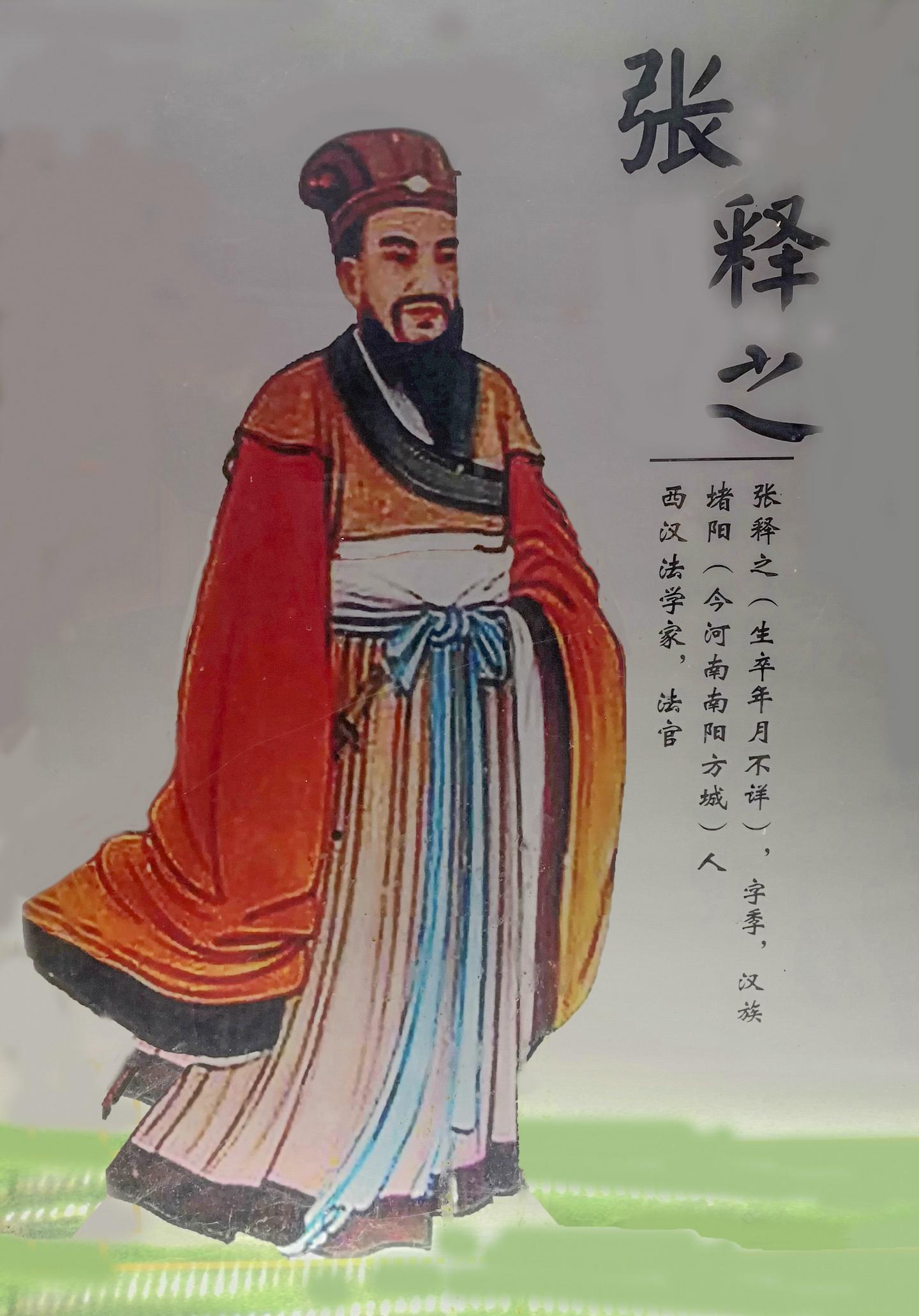 伤心秦汉经行处》第四十三章（文帝刘恒纪三）：文帝好刑名- 知乎