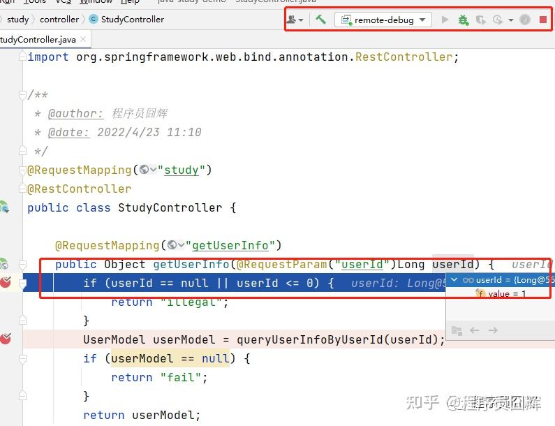 全网最实用的 IDEA Debug 调试技巧（超详细案例） - 知乎