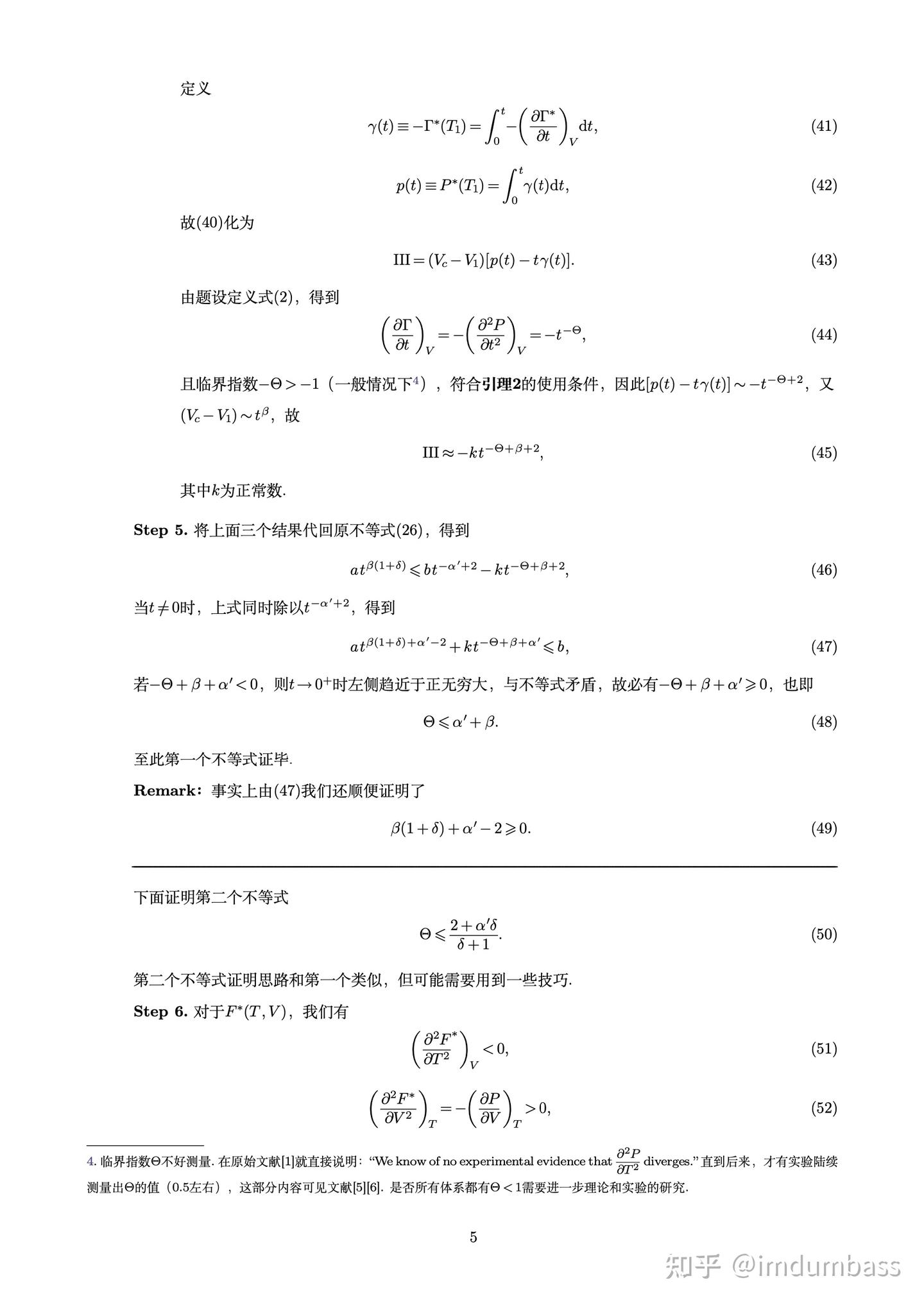 Pathria 关于Pathria先生热力学与统计物理教材习题12.18的详细证明方法 - 知乎