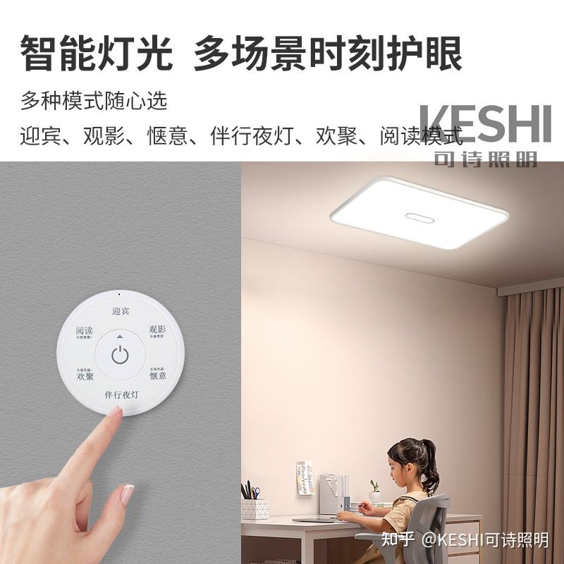 除了ALED全光谱护眼客厅吸顶灯 其他都是将就 - 知乎