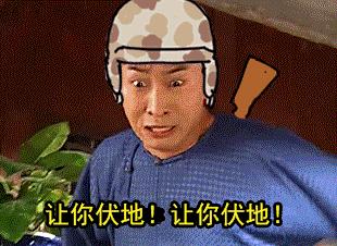 爆笑吃鸡表情包卡的连门都打不开这tm的是防盗门吗