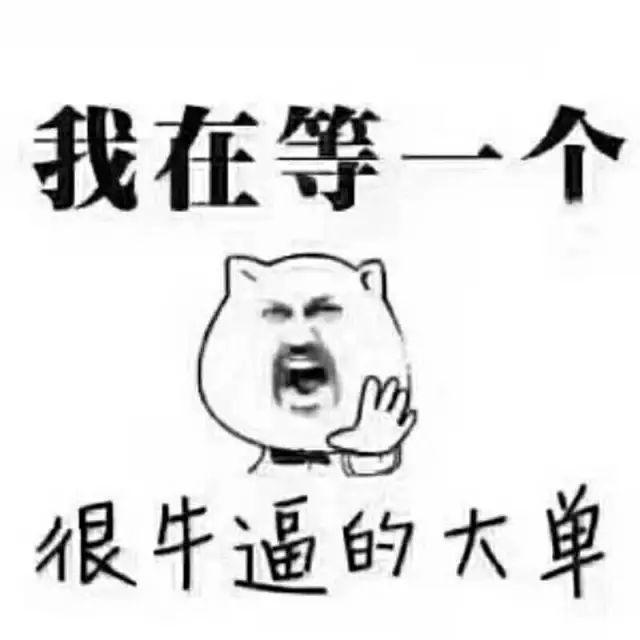 利用微信社群让你商品卖到清仓