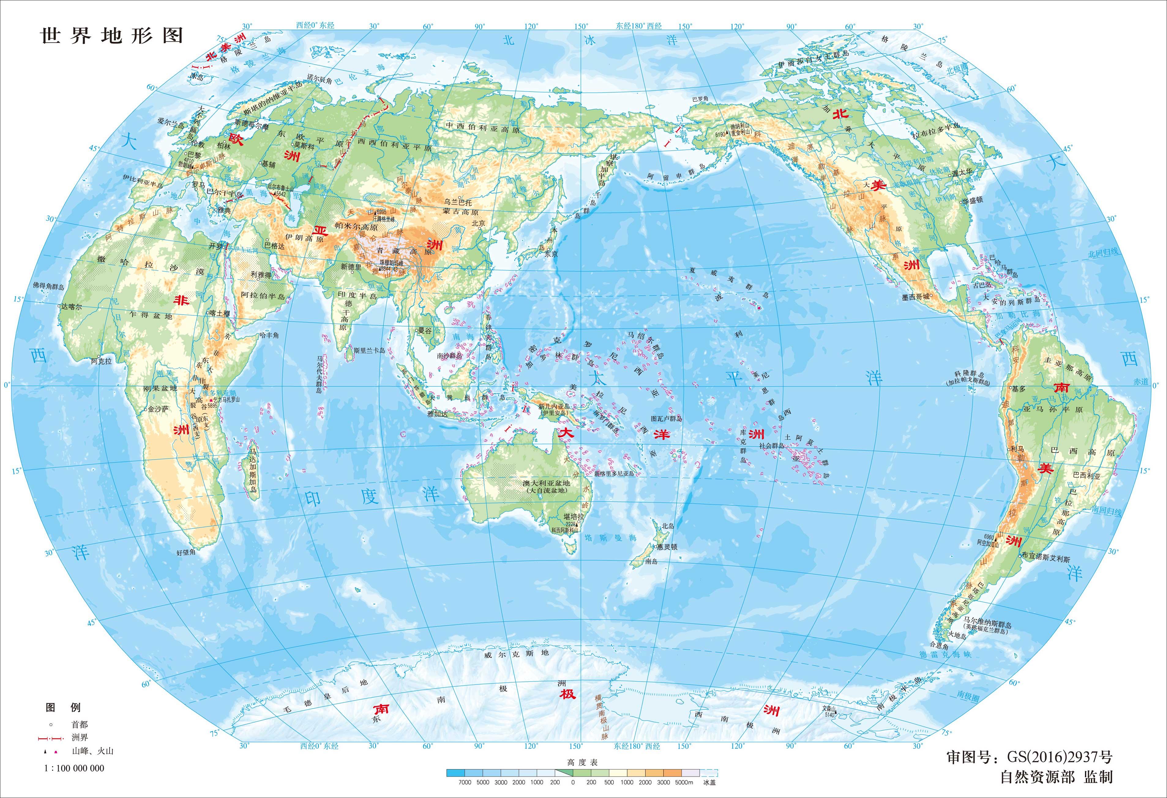 全球地图放大电子版图片