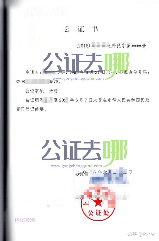 未婚收入证明不够怎么办 zhuanlan.zhihu.com