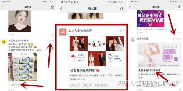 微信引流宝是什么_微信引流宝有用吗_用微信引流