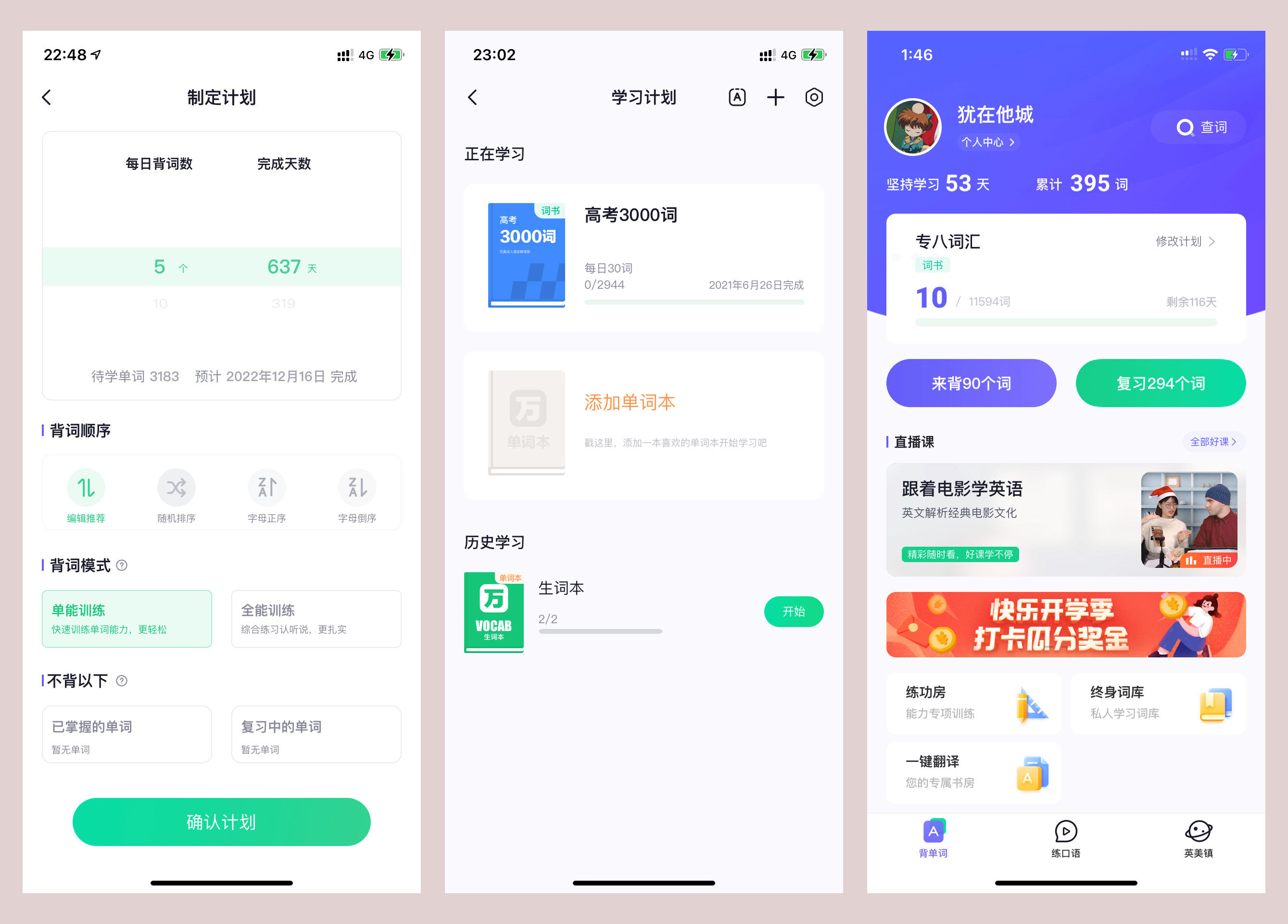 超级详细的专升本介绍,专升本比你想象中还要复杂。插图15 超级详细的专升本介绍,专升本比你想象中还要复杂。插图15