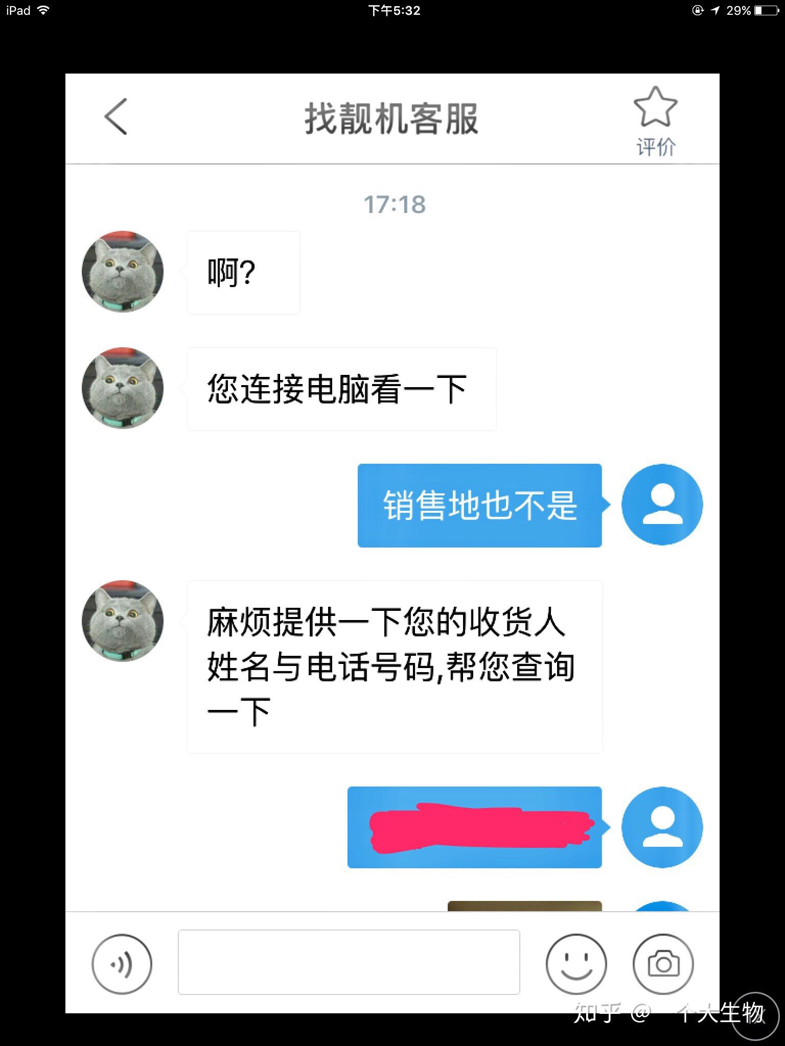 v2-961dfec17329337be231ecc45c16098b_r.jpg