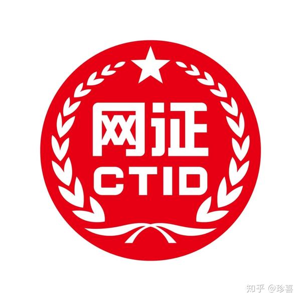 2020游戏实名认证身份证