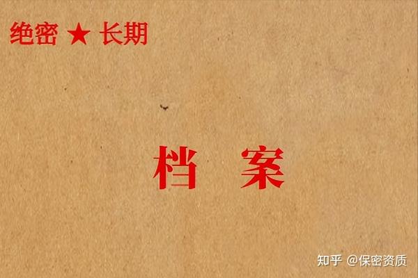 国家秘密的确定（下）| 定密“三要素” - 知乎