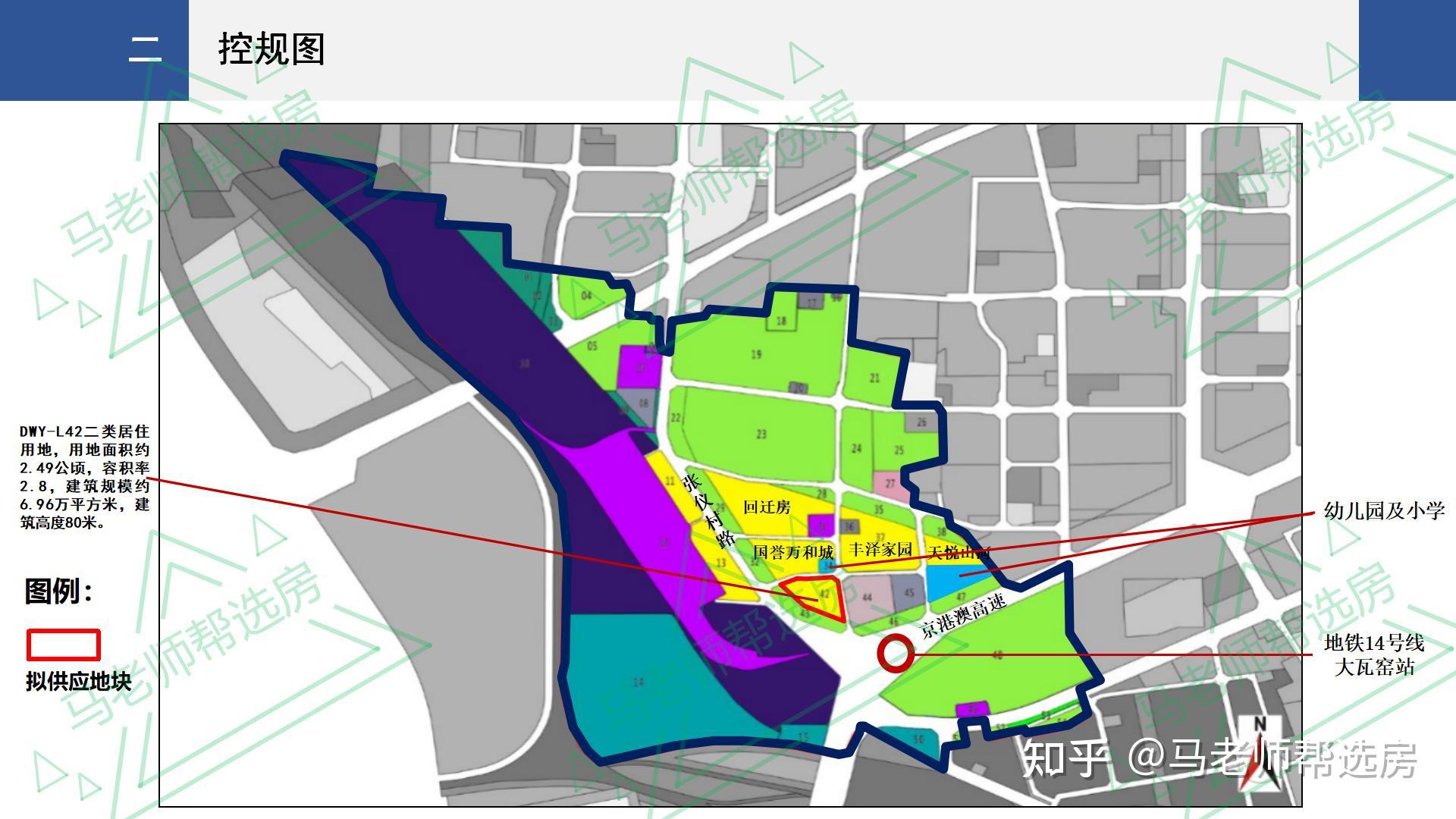 丰台区规划图大瓦窑图片