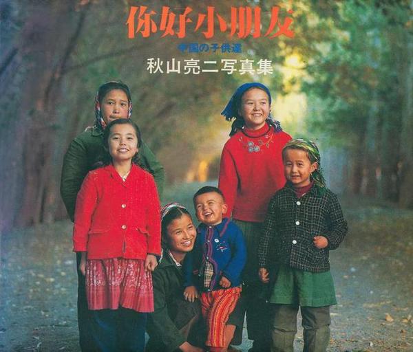 30年前中国小朋友珍贵旧照，像极了当年的自己- 知乎
