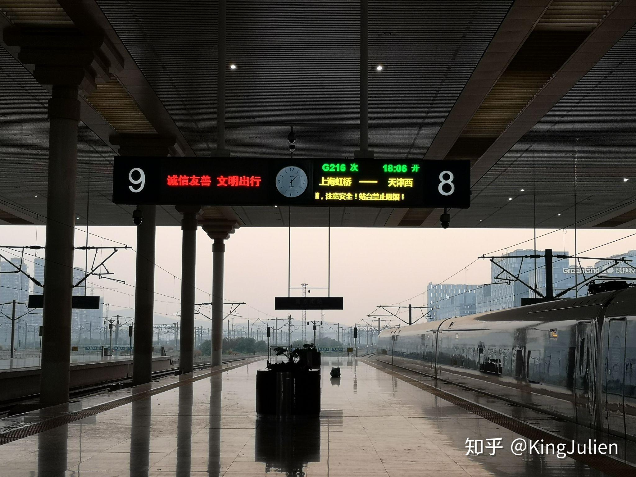 上海-镇江之常州中转（手把手教你如何在短时间内换乘同站的另一辆车） - 知乎