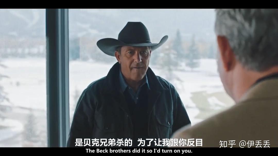 美剧黄石第二季第六集