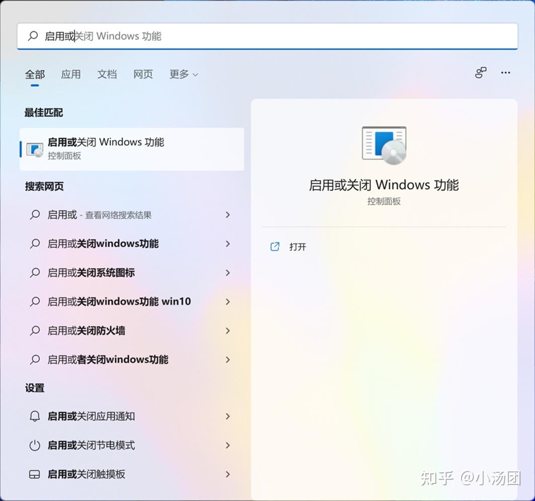 Windows 11 