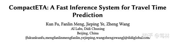 Kdd 2020 时间序列相关论文一览 知乎