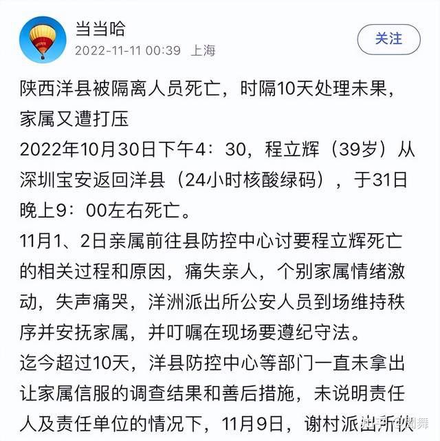 他在违规隔离中死去后，这里仍在违背20条搞一刀切隔离 知乎