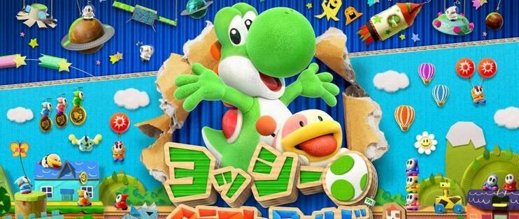变革之作nintendo任天堂switch耀西的手工世界评测