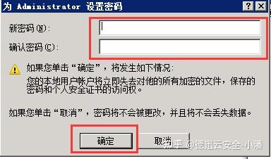 策略