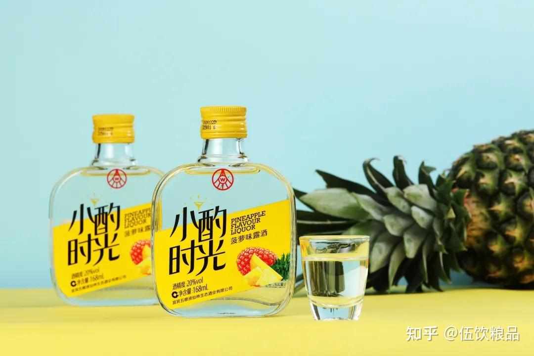 小酌時光潮派酒品新果味