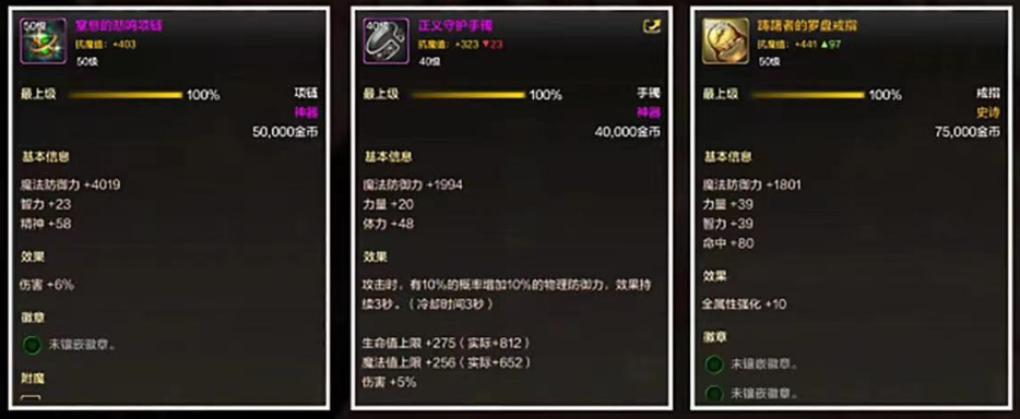 软件组成:背刺造型艺术的亮点时刻反映