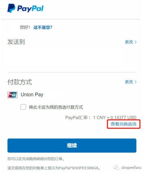美团外卖怎么设置支付方式选择_支付方式选择的总体原则有哪些_选择支付方式