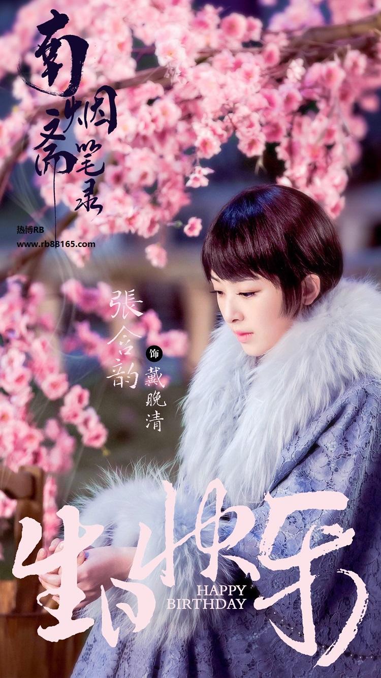 热博rb娱乐这部影视剧马上就要开播了剧中的几位女演员你最喜欢谁呢